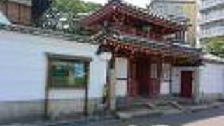 聖徳太子創建の四天王寺支院。