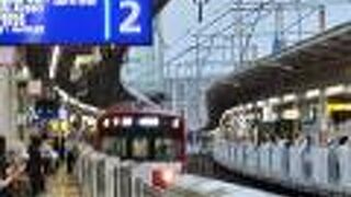 並走区間はJRより運賃高いが