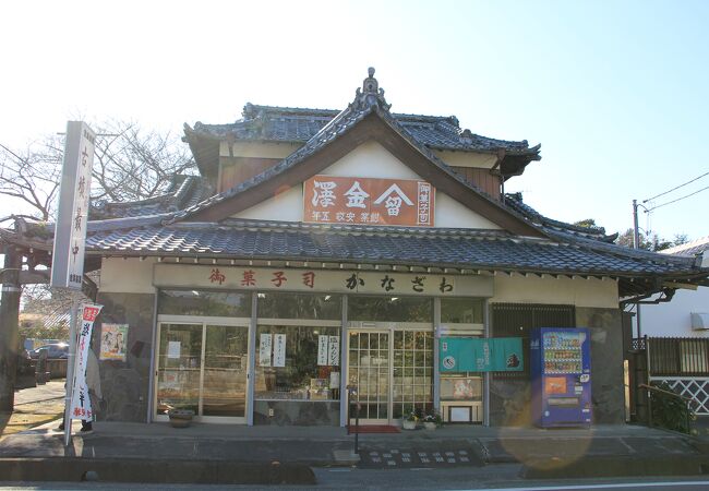 前玉神社の隣にある和菓子店