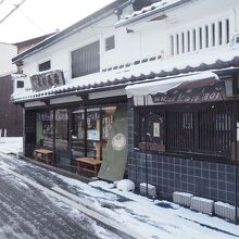 米子城下町