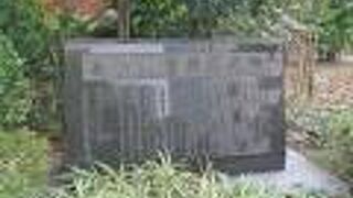 三菱の岩崎弥太郎が創立。