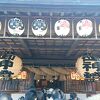 十日恵比須神社 正月大祭