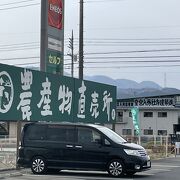 群馬の農産物直売所