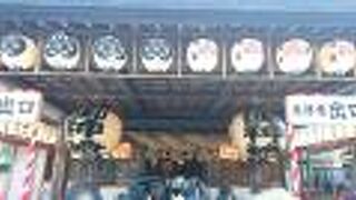 十日恵比須神社 正月大祭