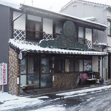 岡本一銭屋