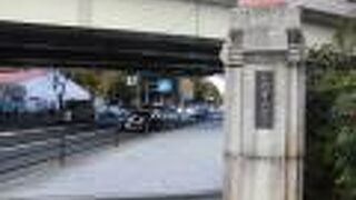 首都高が上に架かっている