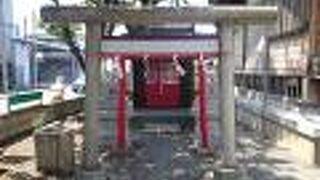 大田区羽田３丁目に鎮座している稲荷神社