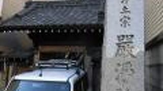 山口素堂の墓と石に刻まれた句碑があります