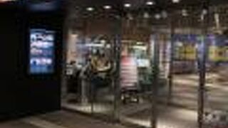 カワスイもある