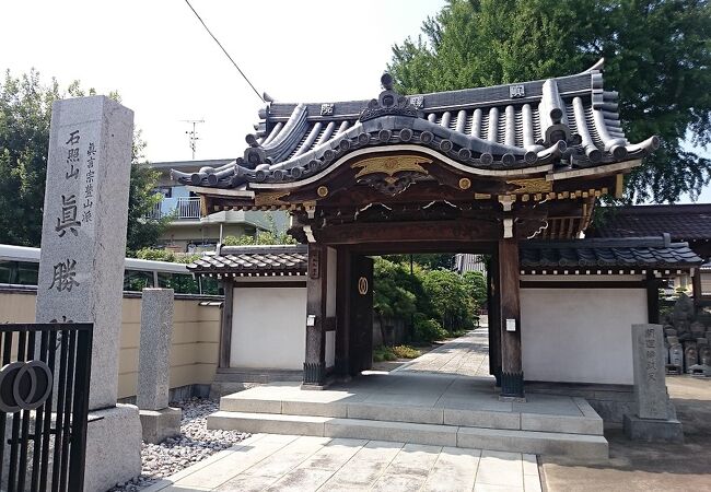 葛飾区柴又７丁目にある真言宗豊山派の寺院