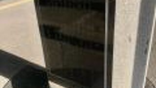 裏面も見てみよう