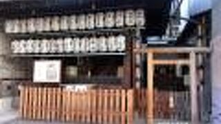 八坂神社の境外末社です。