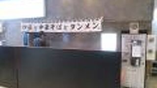 ラーチャン家 バスセンター店