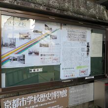 郡中小学校、新しく知った言葉です