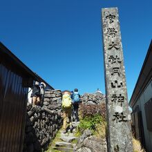 月山神社