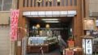 「光風堂菓舗」前に建つ！