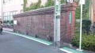 旧千住製絨所煉瓦塀