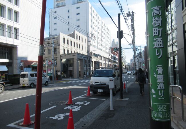 小原流会館があります