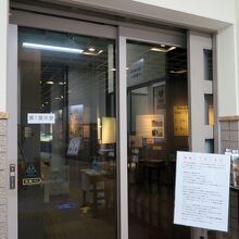 受付左手の展示室、2020年8月訪問時にありませんでした