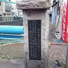 旧羽田道 <するがや通り>