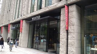 少し敷居の高い商業施設の印象