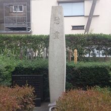 墨田電話局慰霊碑