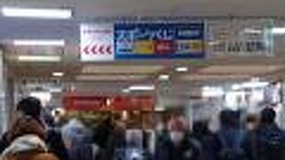 乗り換え時には便利