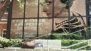 ガブリエル　シャネル展