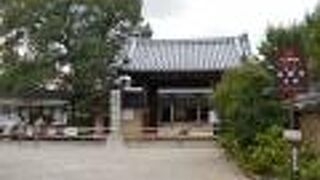 ならまちの入口に建つ世界文化遺産のお寺