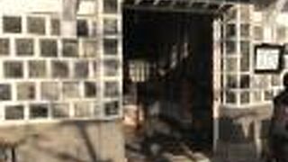 戦後すぐに開館した博物館