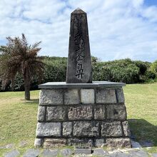 日本時代の石碑