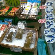 ムーチーが売っていたのは凄い