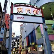 生田東門商店街;生田神社(第二の鳥居/東門)⇔東門筋⇔生田新道