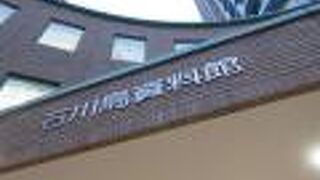 開館時間が限られており、毎週水曜日と土曜日のみ、しかも昼食時間中も閉館です。