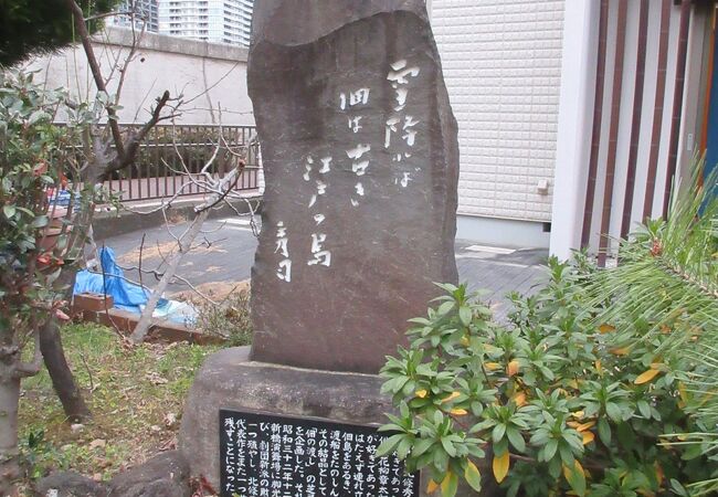 昭和の劇作家であった彼の功績についての説明文もありました。