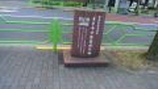 現在の関東学院の源流。