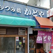 その名の通り、国際通りのむつみ橋交差点のかどにある昔ながらの沖縄そばのお店です