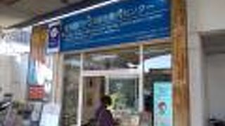 お得な情報が得られる