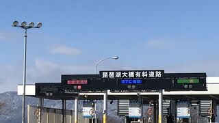 守山市から堅田側へ向かう人にとってはとても便利な橋