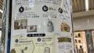 スノーファンタジー ＆ クリスマス抽選キャンペーン