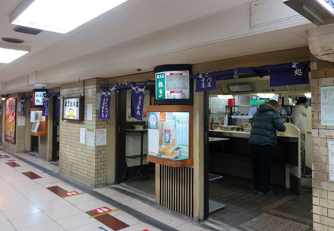 串かつ専門店 松葉 総本店