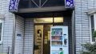 京急蒲田駅の方だよ