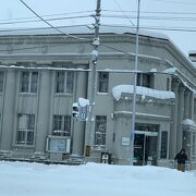 旧北海道拓殖銀行は地域交流施設