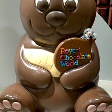ロイズチョコレートワールド