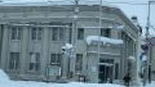 旧北海道拓殖銀行は地域交流施設