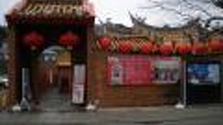 孔子の足跡をたどる