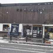 鳥取産の酒米の強力を飲む