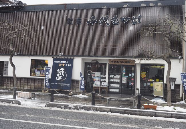 鳥取産の酒米の強力を飲む