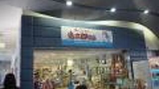 コンビニとお土産物店をあわせたもの