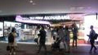 電化製品だけではない